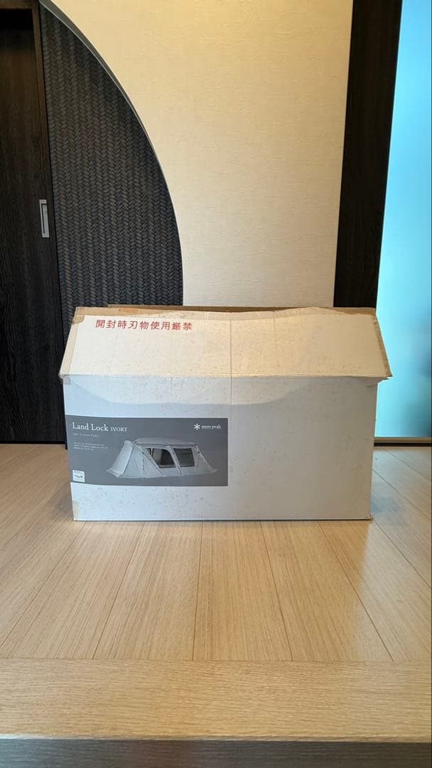 スノーピーク　ランドロック アイボリー