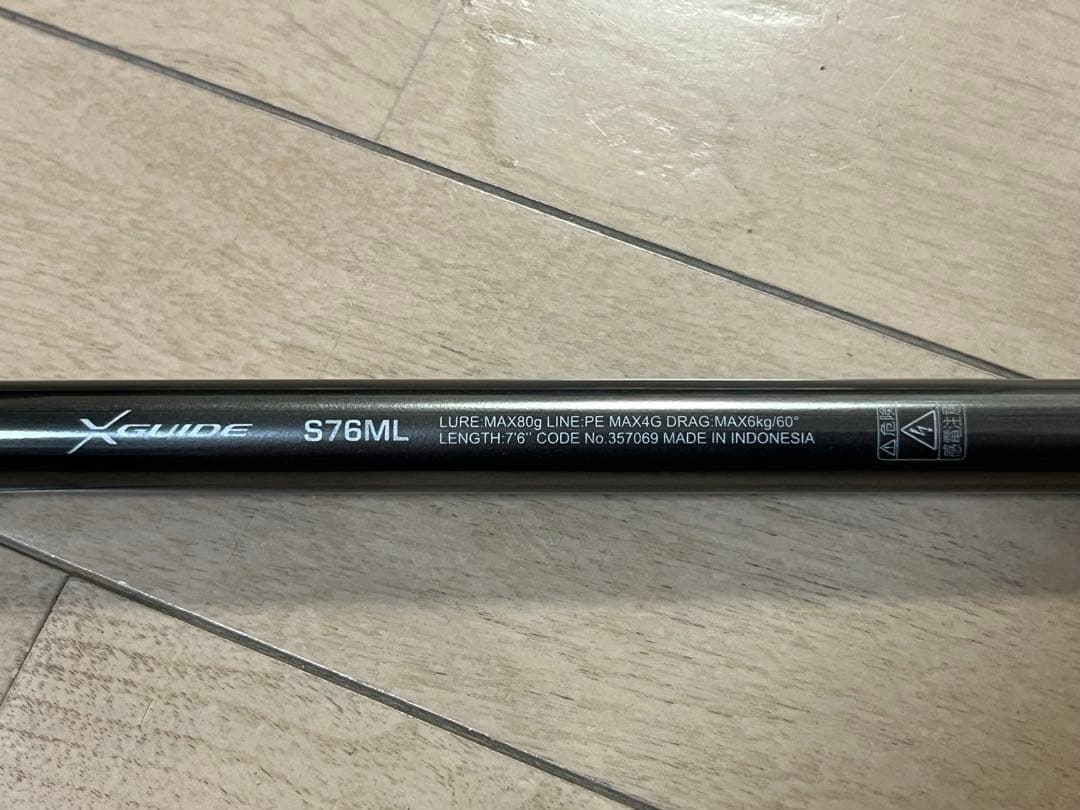 シマノSHIMANO オシアプラッガー ライトコンセプト S76ML