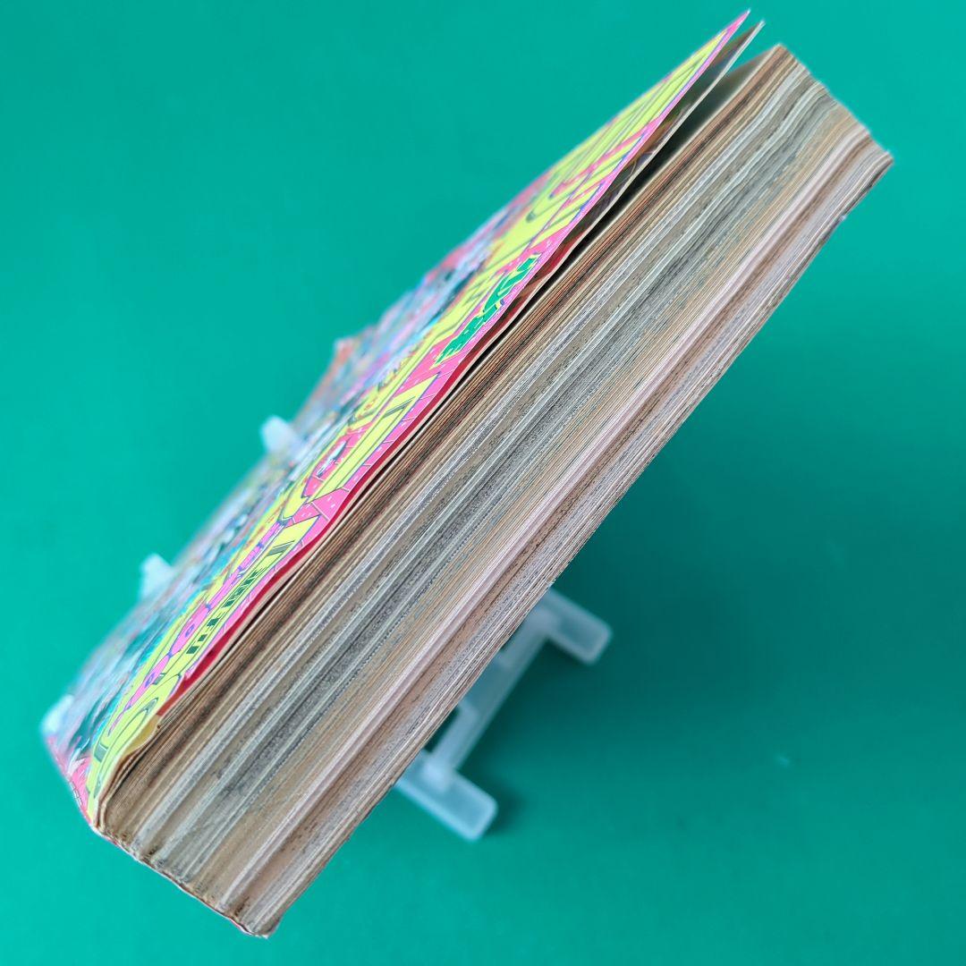 週刊少年ジャンプ 1990年5号 (ドラゴンボール2話カラー掲載号)