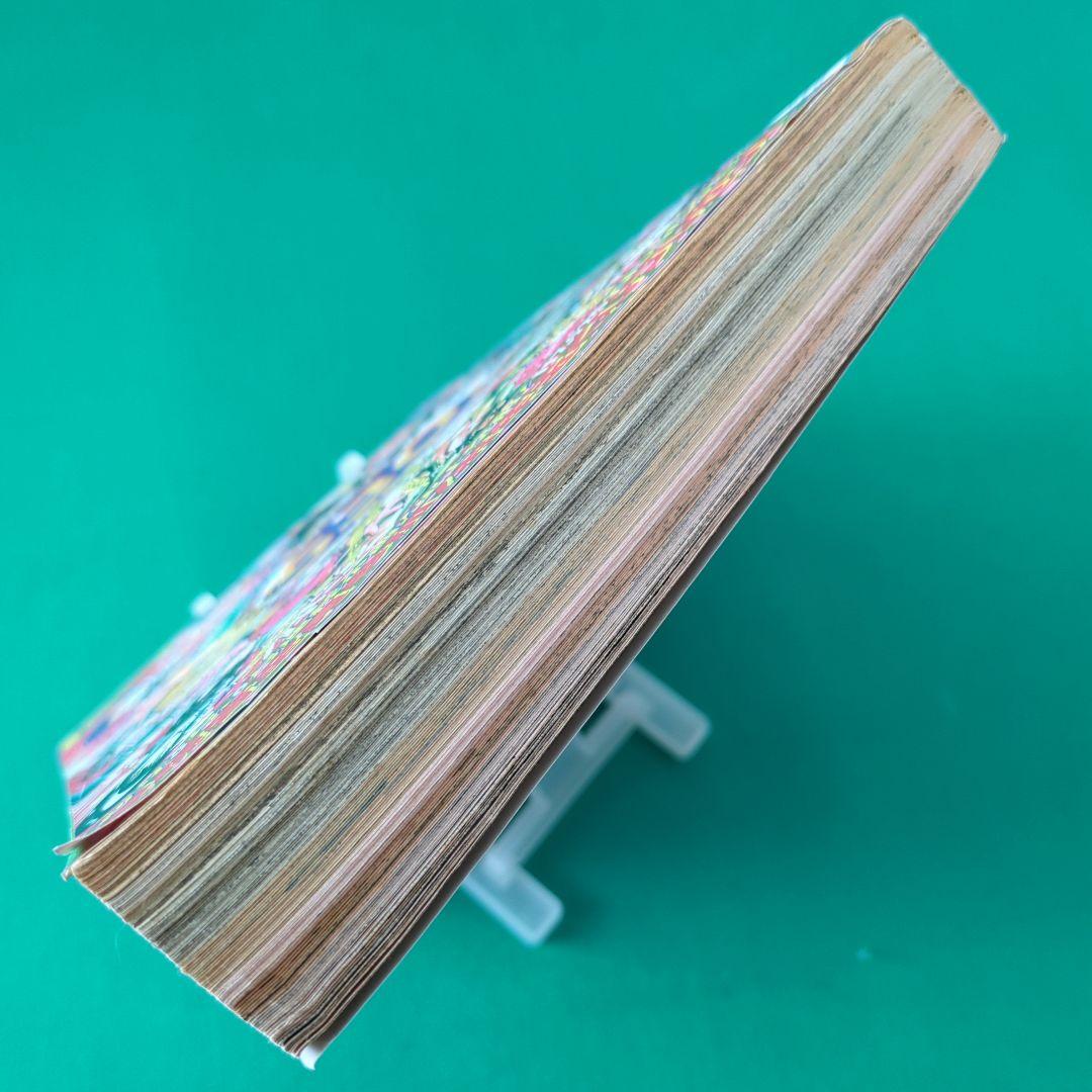 週刊少年ジャンプ 1990年5号 (ドラゴンボール2話カラー掲載号)