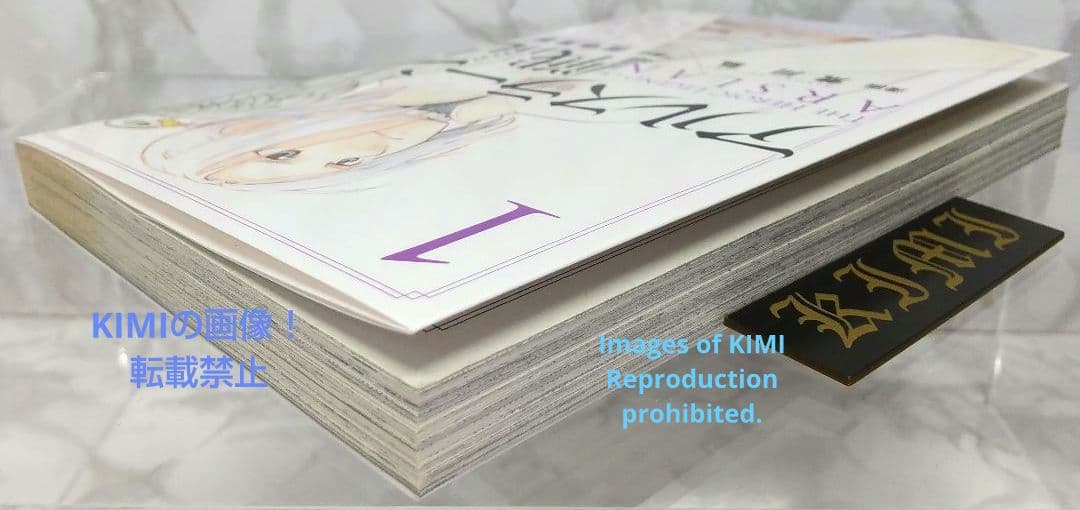 希少 初版 アルスラーン戦記 1 コミック 2014 荒川 弘 田中 コミック