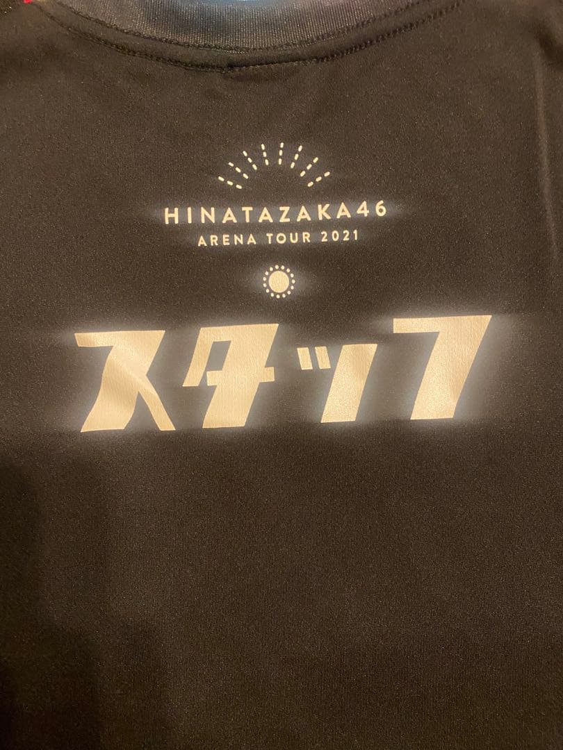 新品/日向坂46/アリーナツアー2021/スタッフTシャツ