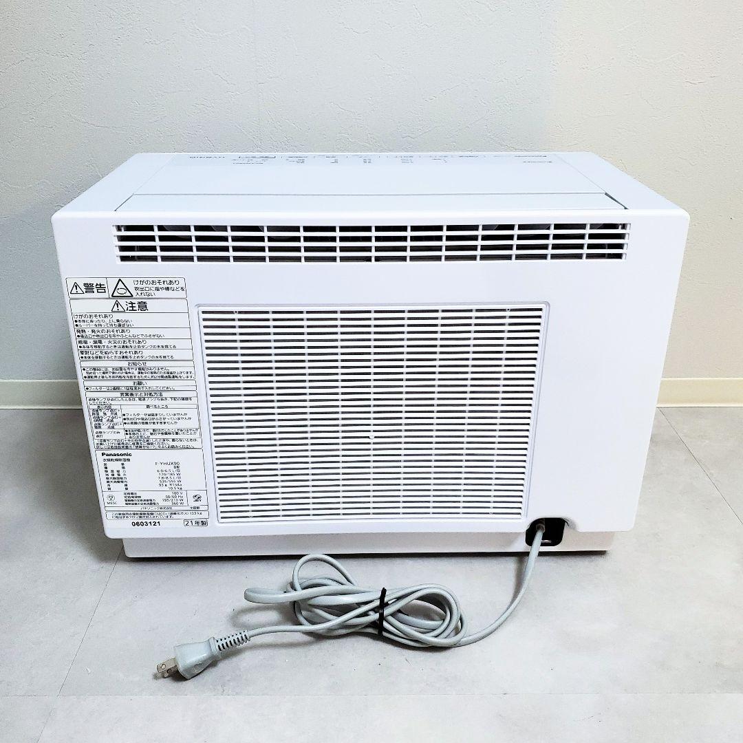 未使用級✨️パナソニック 衣類乾燥除湿機 ハイブリッド方式 F-YHUX90-H