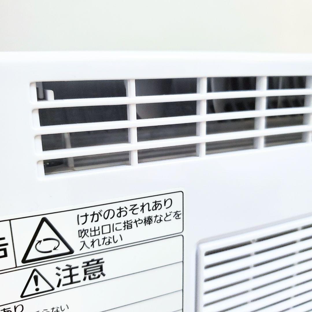 未使用級✨️パナソニック 衣類乾燥除湿機 ハイブリッド方式 F-YHUX90-H