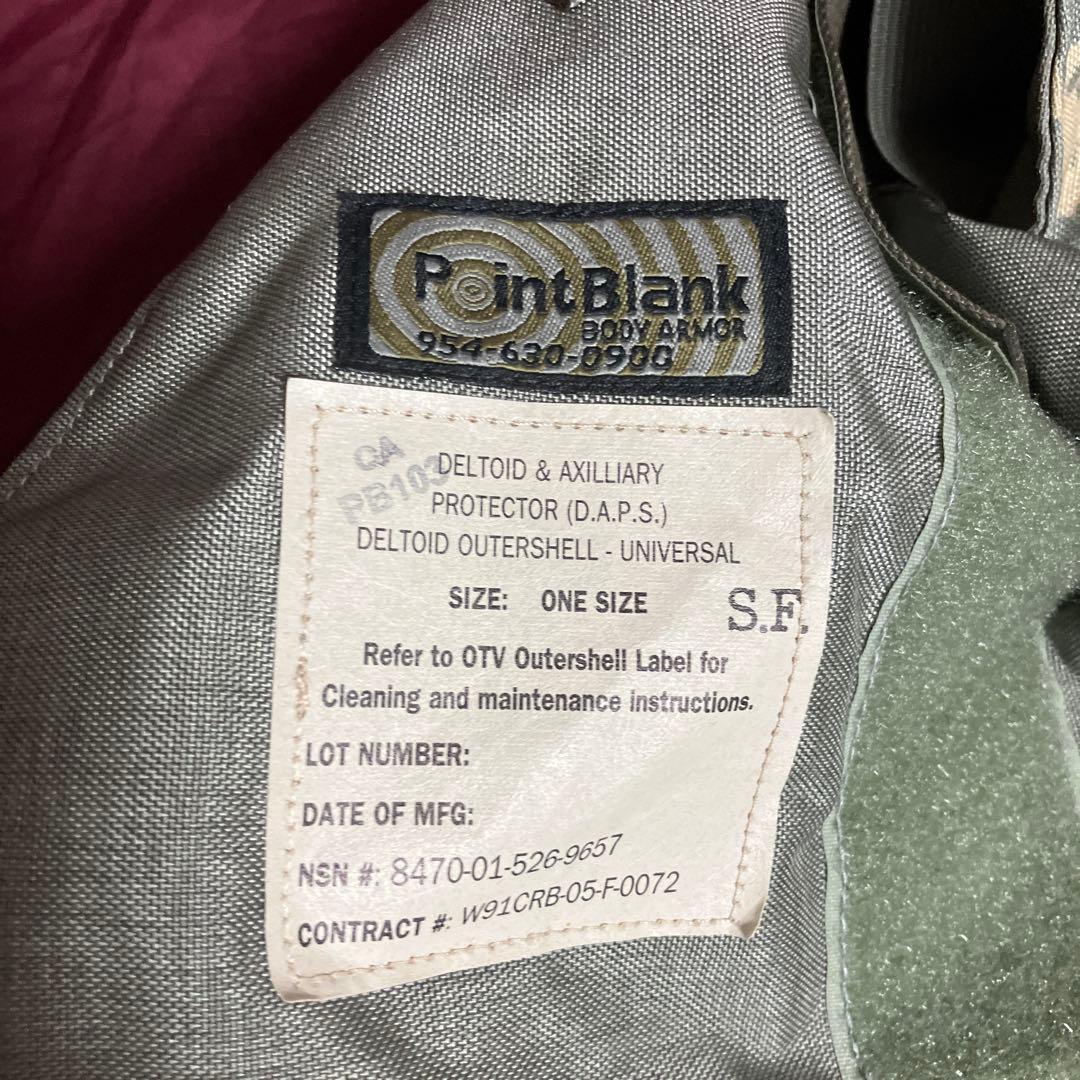 実物放出品　PointBlank製　OTVボディーアーマー　外装