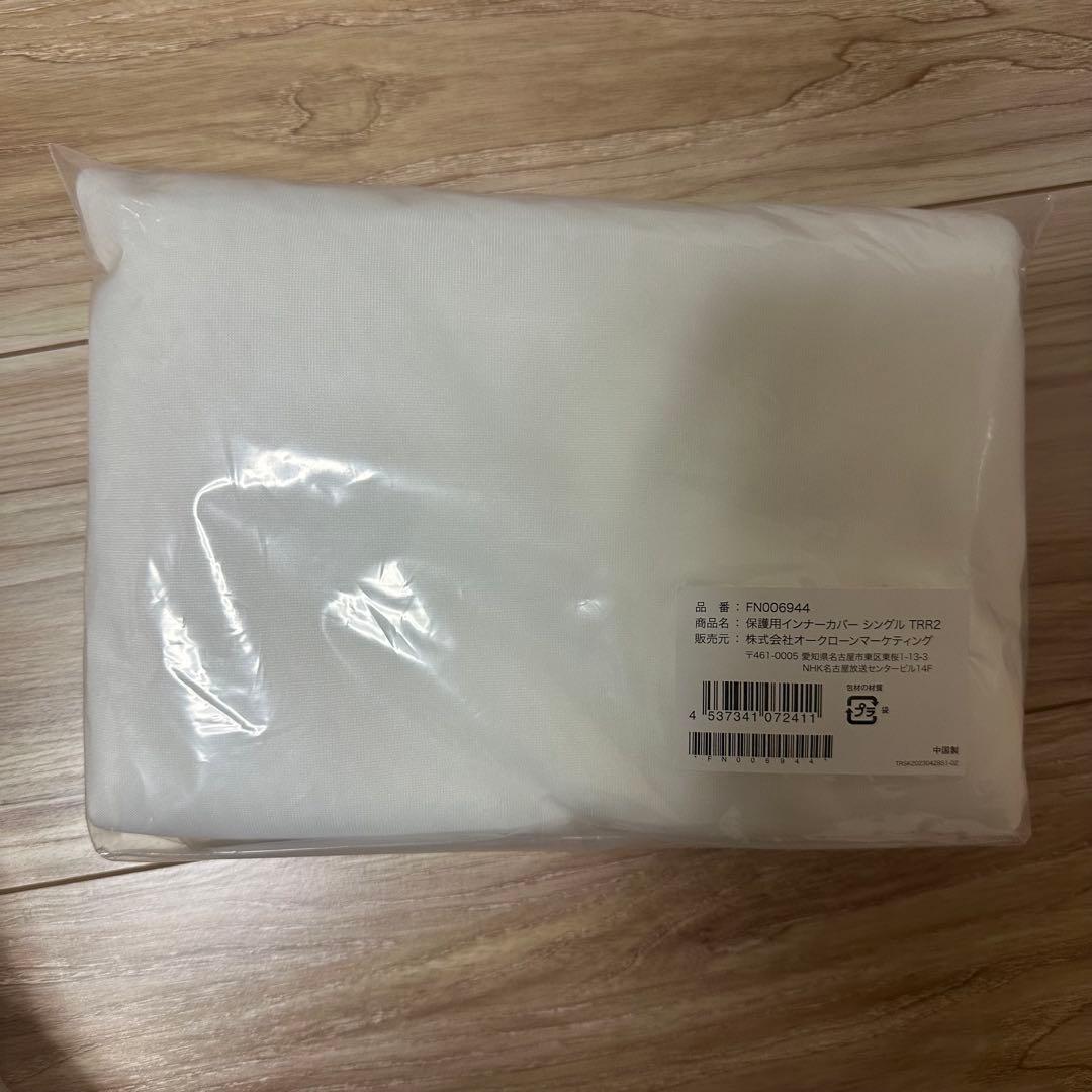 True Sleeper シングルサイズ マットレス