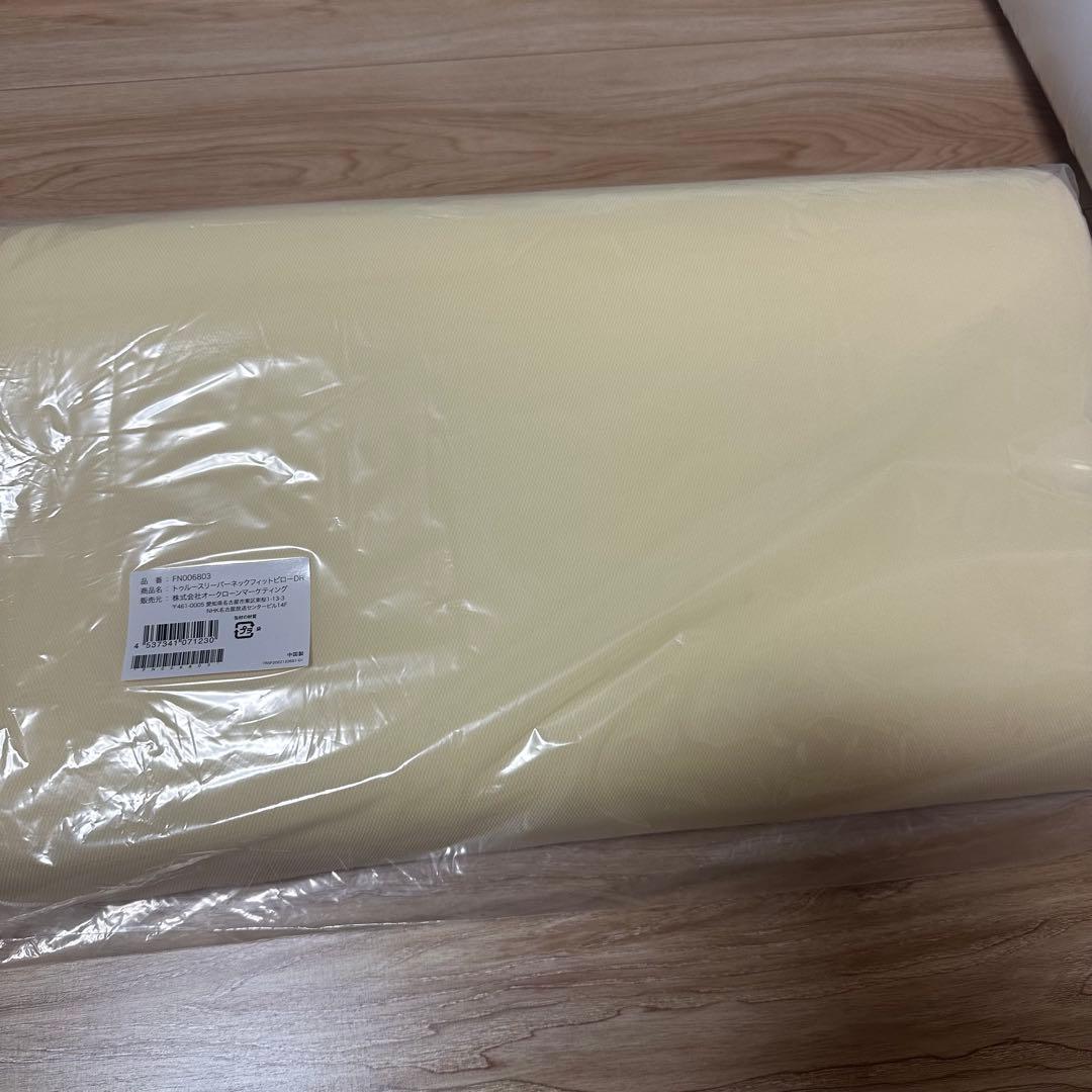 True Sleeper シングルサイズ マットレス