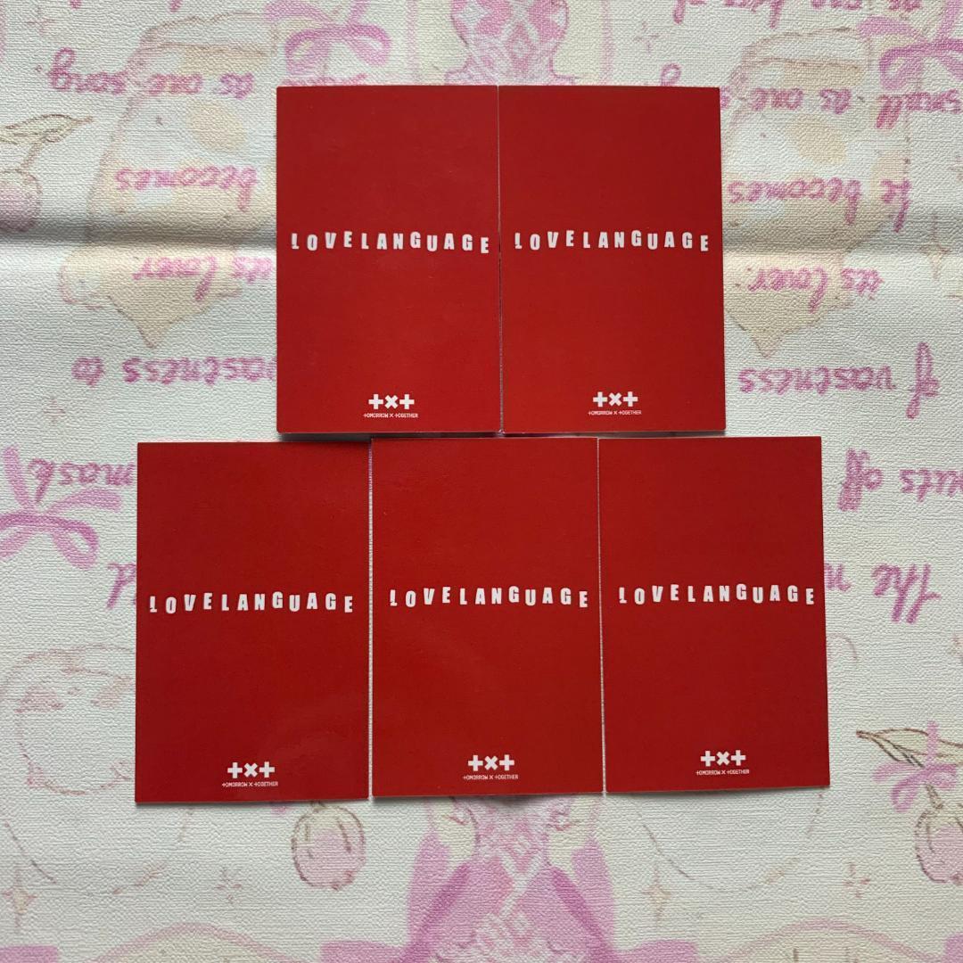 TXT Love LANGUAGE サノク トレカ 全員5枚