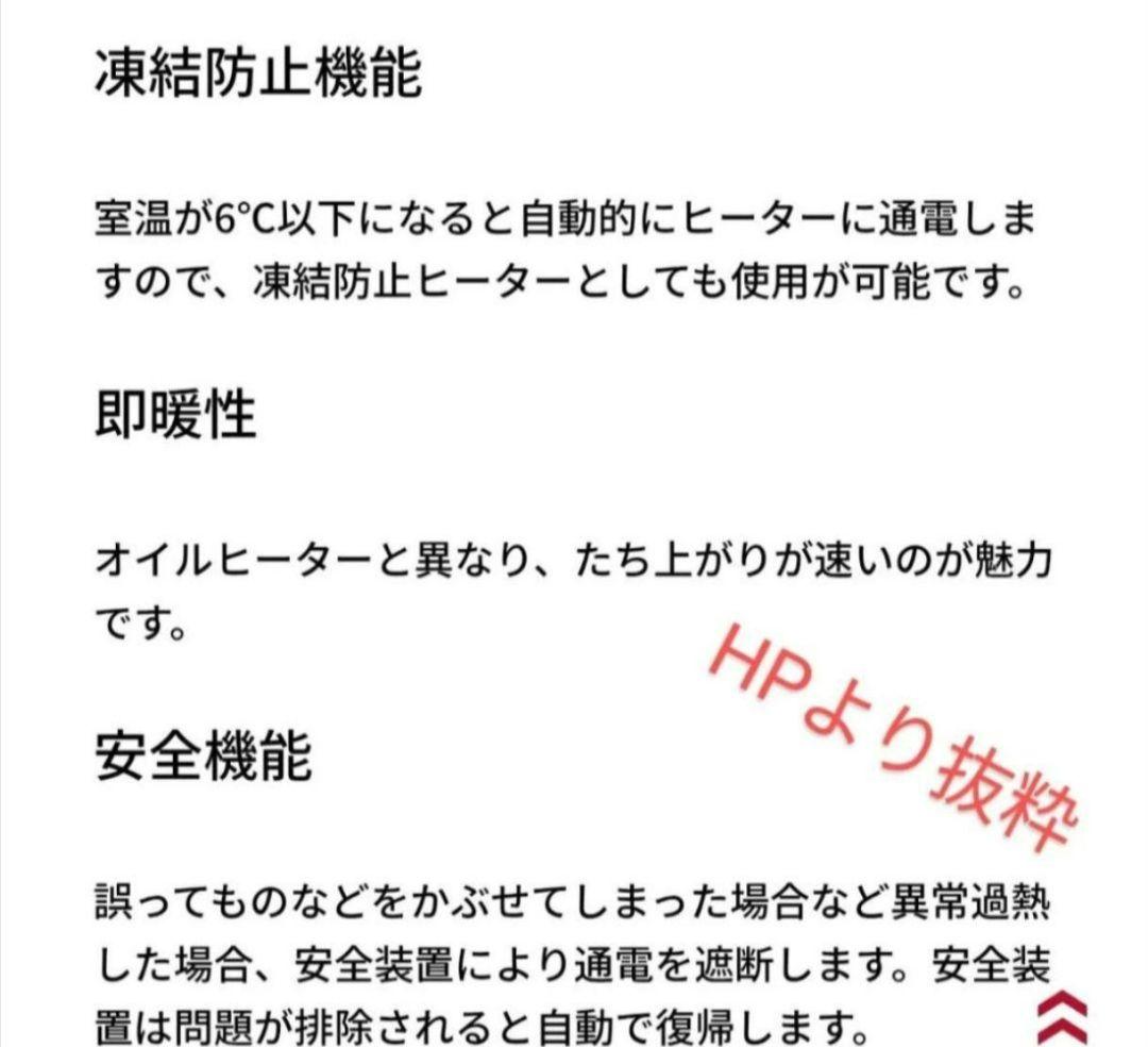 スティー ベル 　エルトロン パネルヒーター　NS120 UJ3 238479