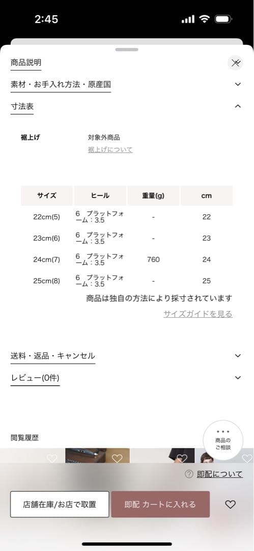 アグ　コージークロッグスリッポン　お買い得です！