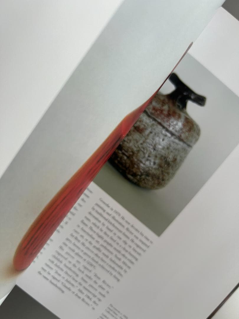 アート・デザイン・音楽 La Ceramique francaise des annees 50's