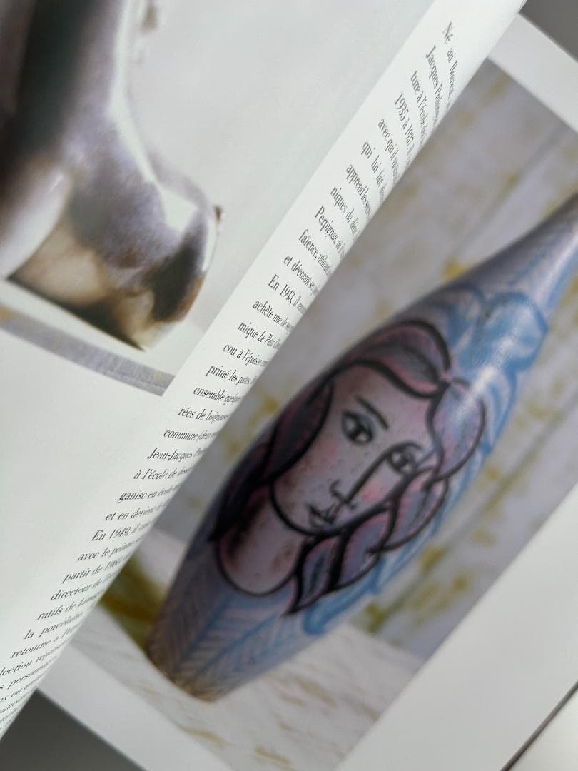 アート・デザイン・音楽 La Ceramique francaise des annees 50's