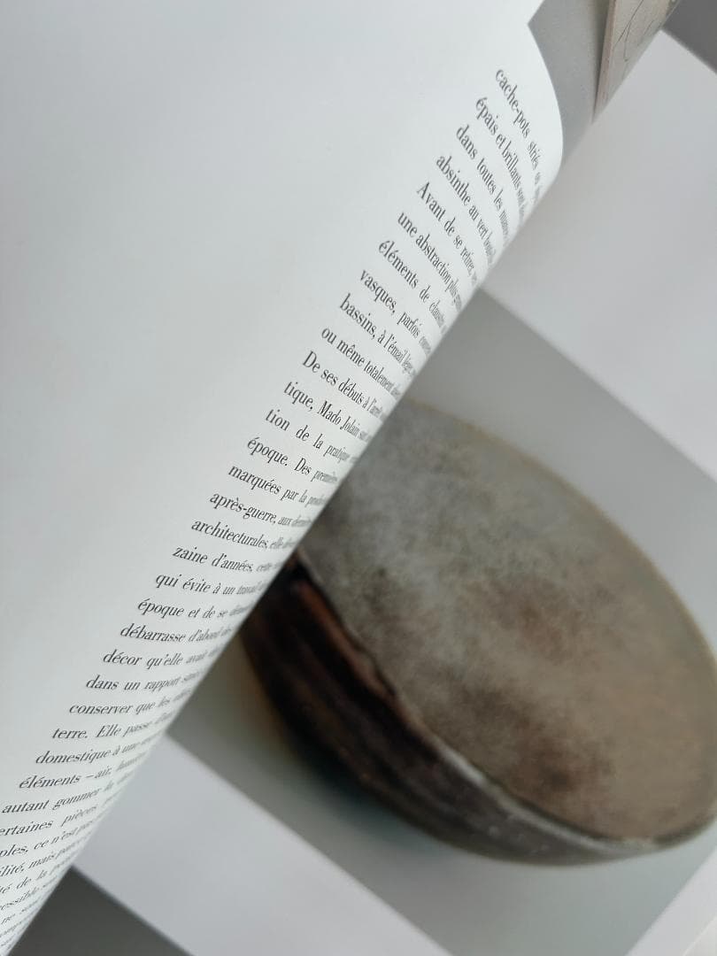 アート・デザイン・音楽 La Ceramique francaise des annees 50's