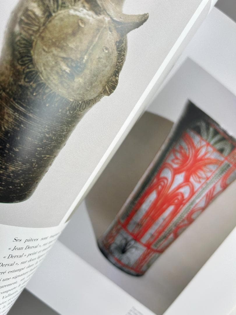 アート・デザイン・音楽 La Ceramique francaise des annees 50's