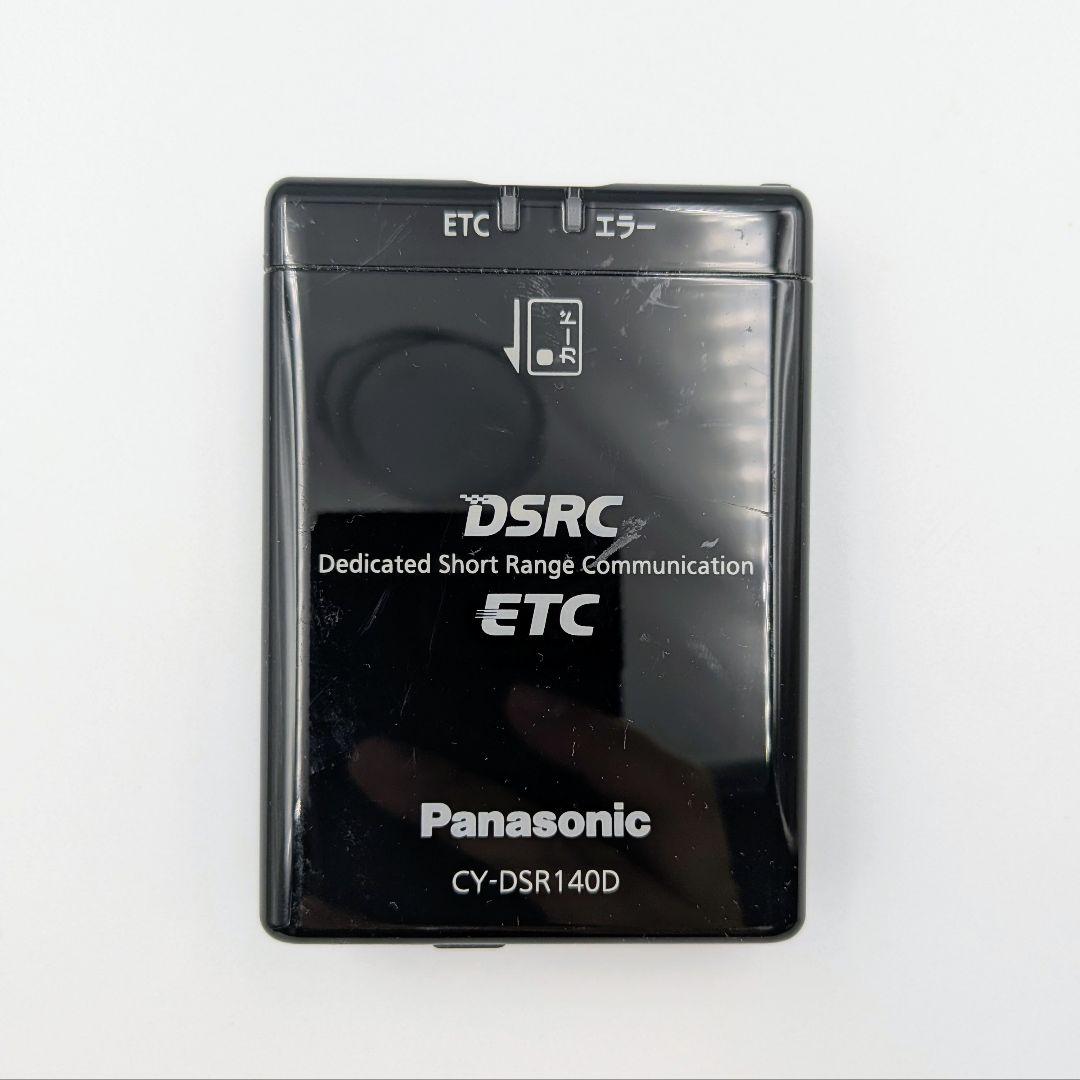 Panasonic ETC車載器 CY-DSR140D ETC2.0対応