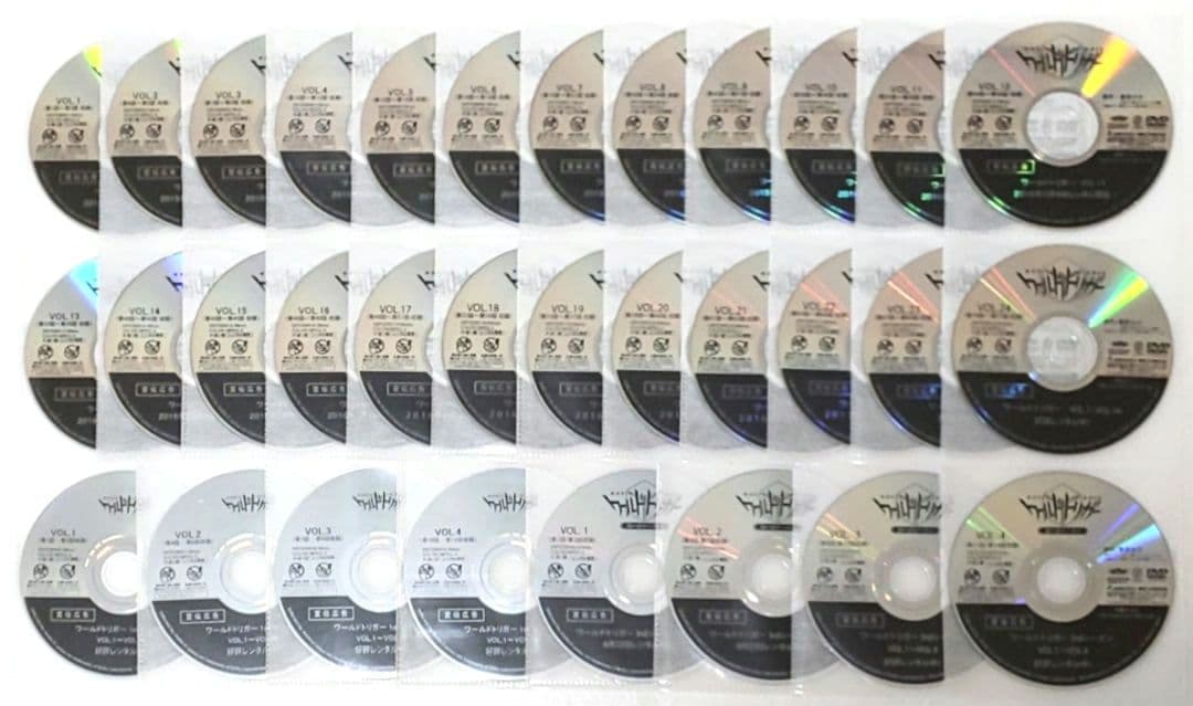 ワールドトリガー 1 2 3 DVD 全巻 セット アニメ 葦原大介