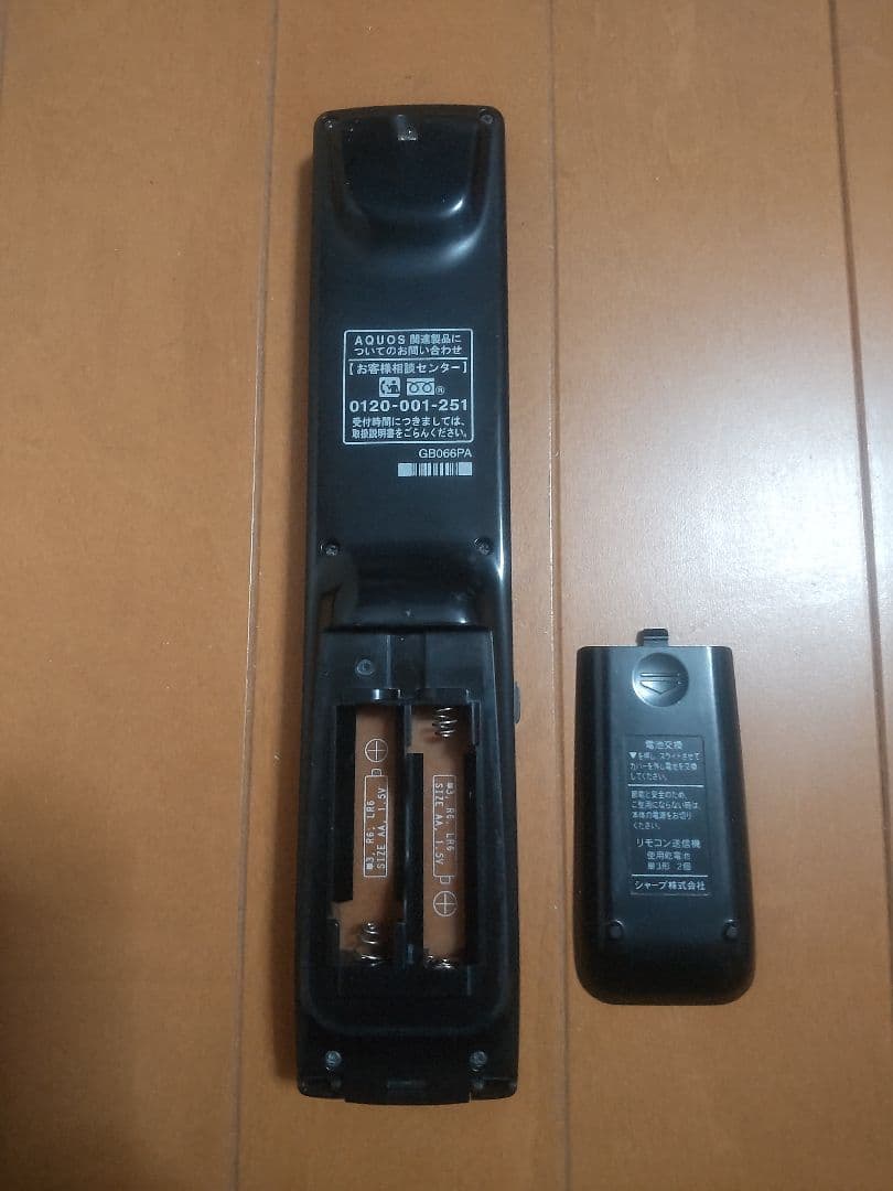 シャープ　AQUOS　BD―W1600 1TB プチメンテ済み