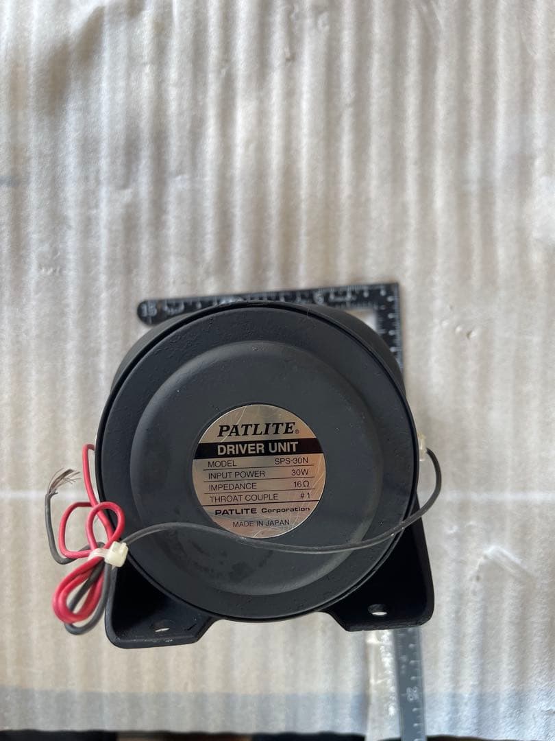 今だけ更に値下げ！塗装済み！パトライト サイレンスピーカー 30w 拡声器