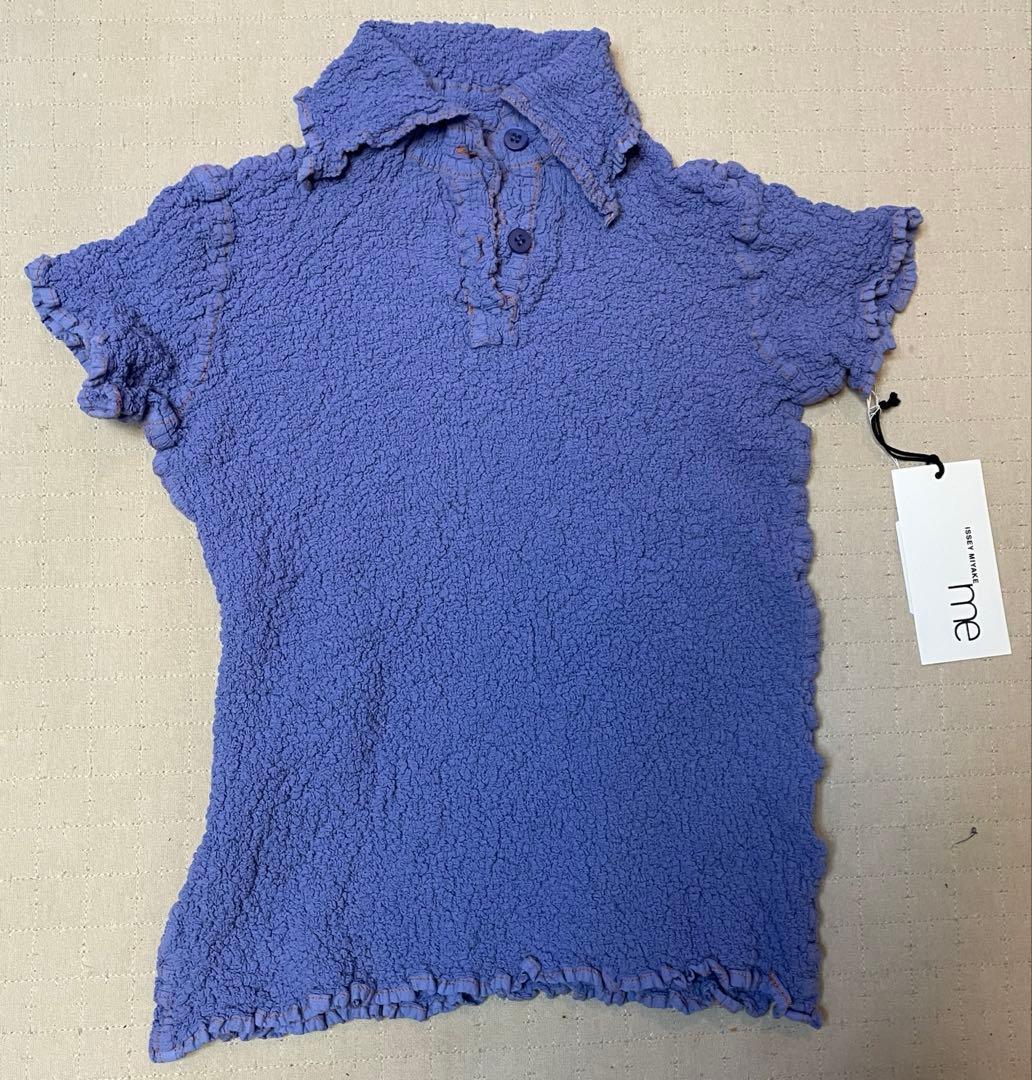 【新品】ミー イッセイミヤケ カリフラワー ポロシャツ