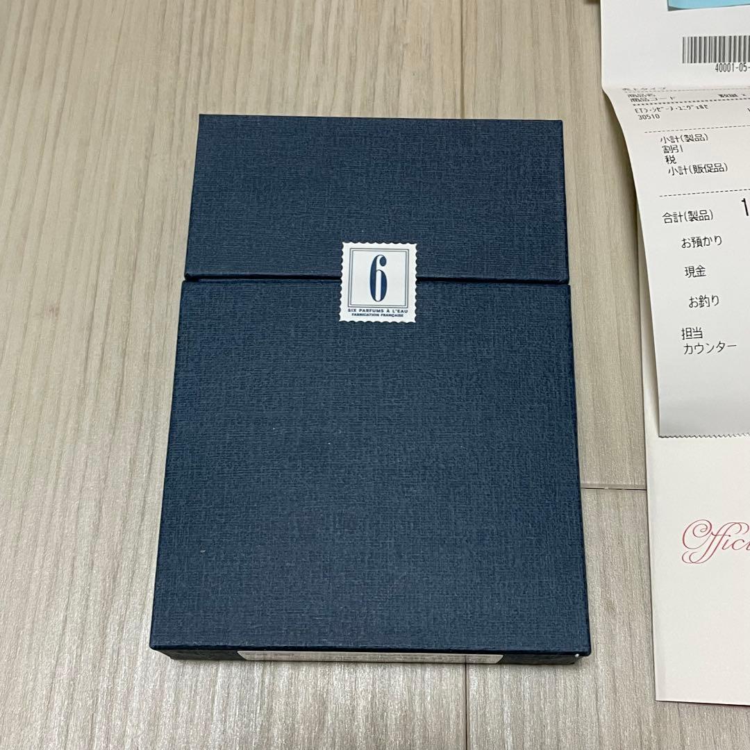 【Buly】ラ・シゼーヌ・ユニヴェルセル 6本セット 香水 ビュリー 新品未使用