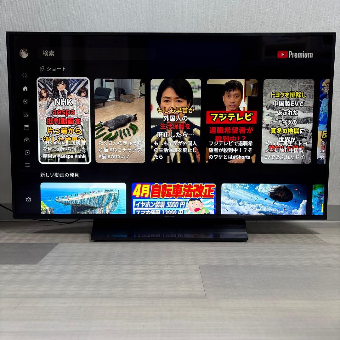 【上位機種】Panasonic テレビ 49V 4KTV　TH-49GX850
