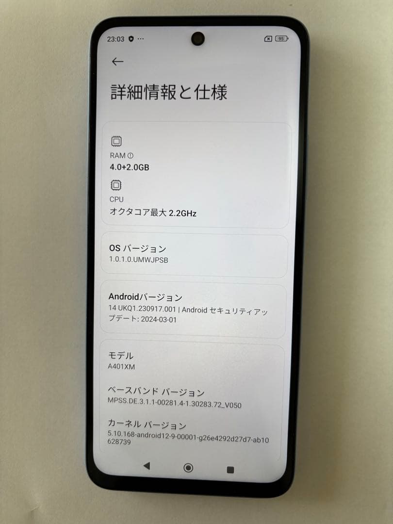 Redmi 12 5G ライトブルー 本体