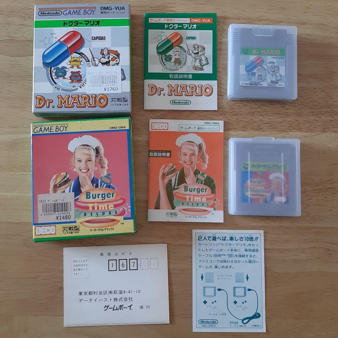 動作OK！ゲームボーイ バーガータイムデラックス、ドクターマリオ