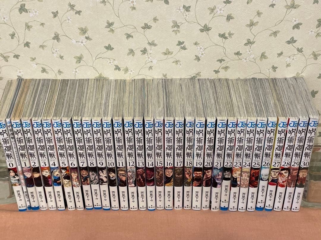 呪術廻戦　全30巻　0巻0.5巻含む全32巻セット　全初版　30冊帯付き　新品有
