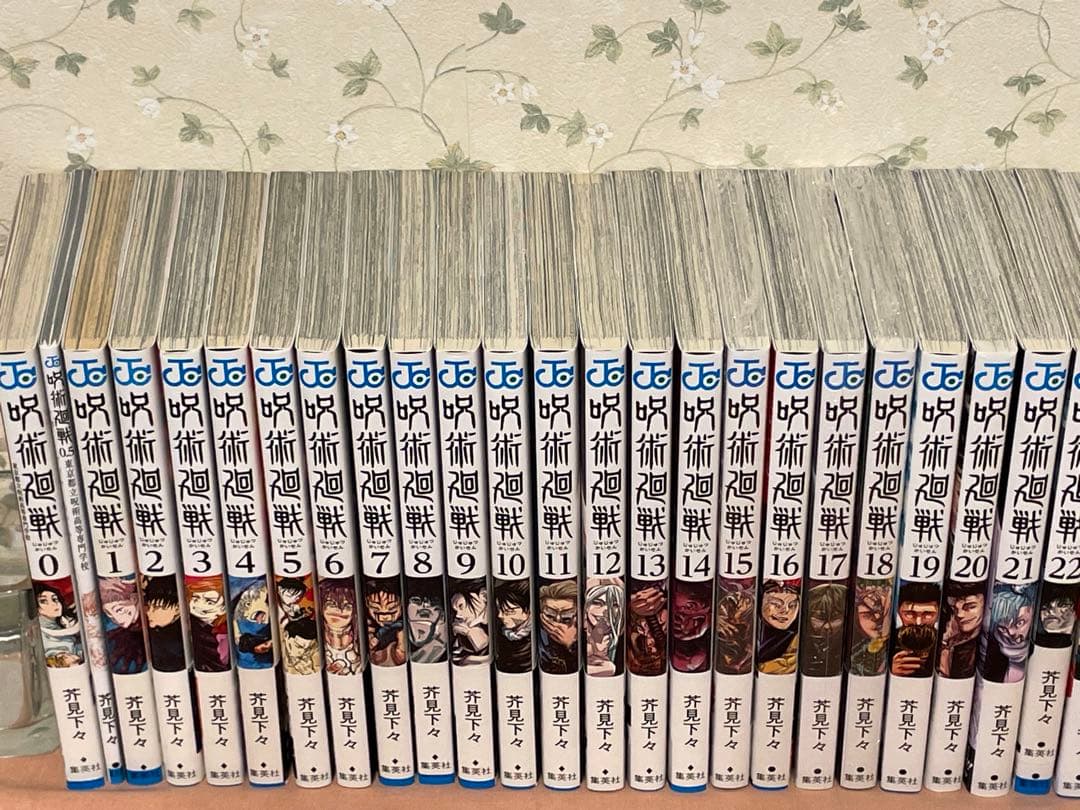 呪術廻戦　全30巻　0巻0.5巻含む全32巻セット　全初版　30冊帯付き　新品有