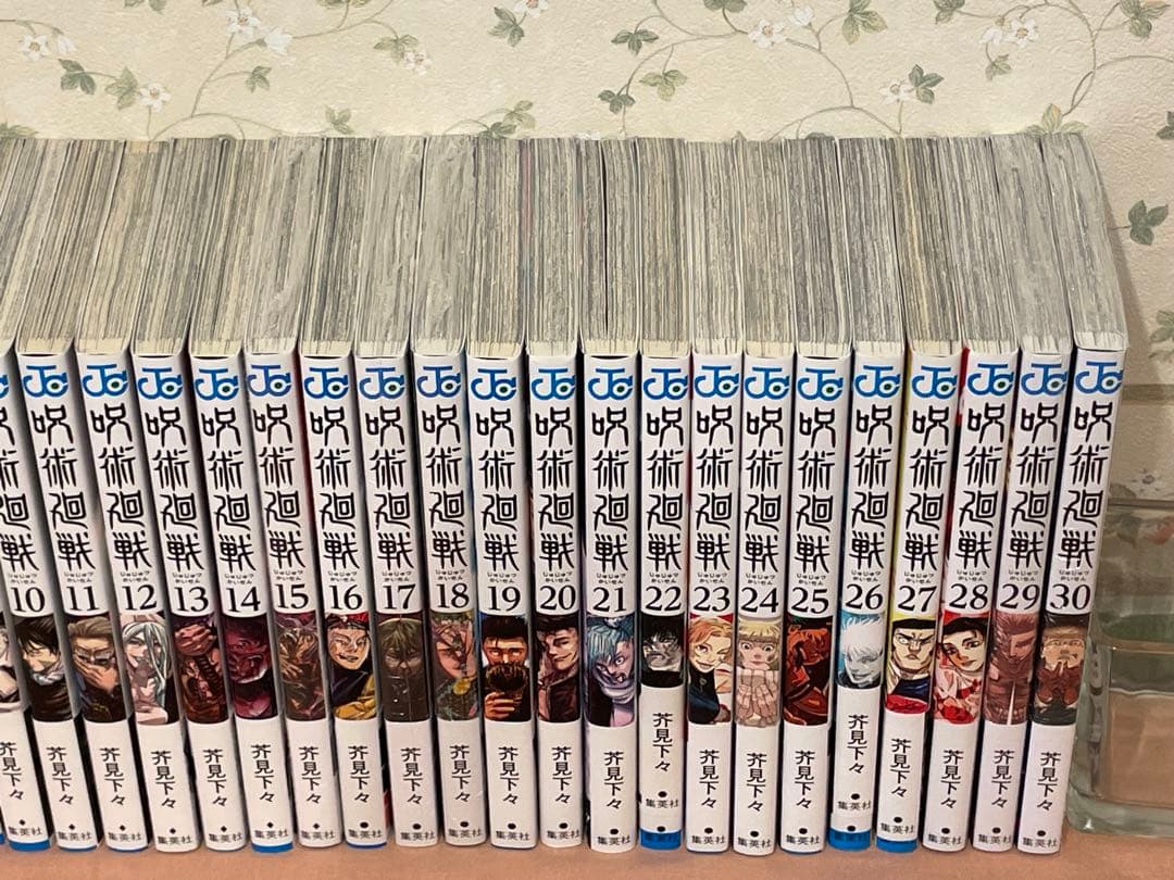 呪術廻戦　全30巻　0巻0.5巻含む全32巻セット　全初版　30冊帯付き　新品有