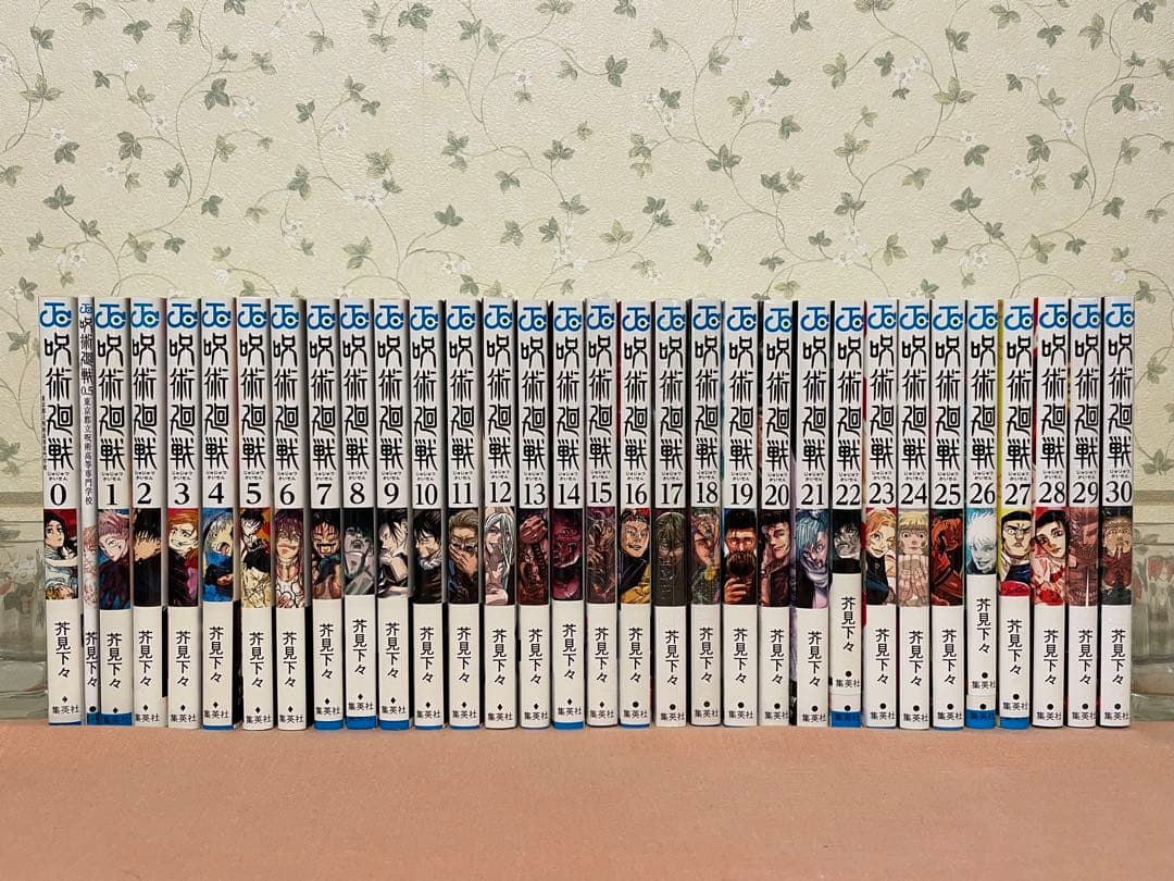 呪術廻戦　全30巻　0巻0.5巻含む全32巻セット　全初版　30冊帯付き　新品有