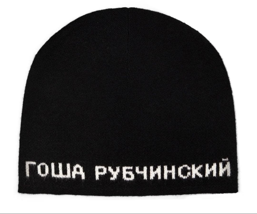 帽子 gosha rubchinskiy 25fw beanie black