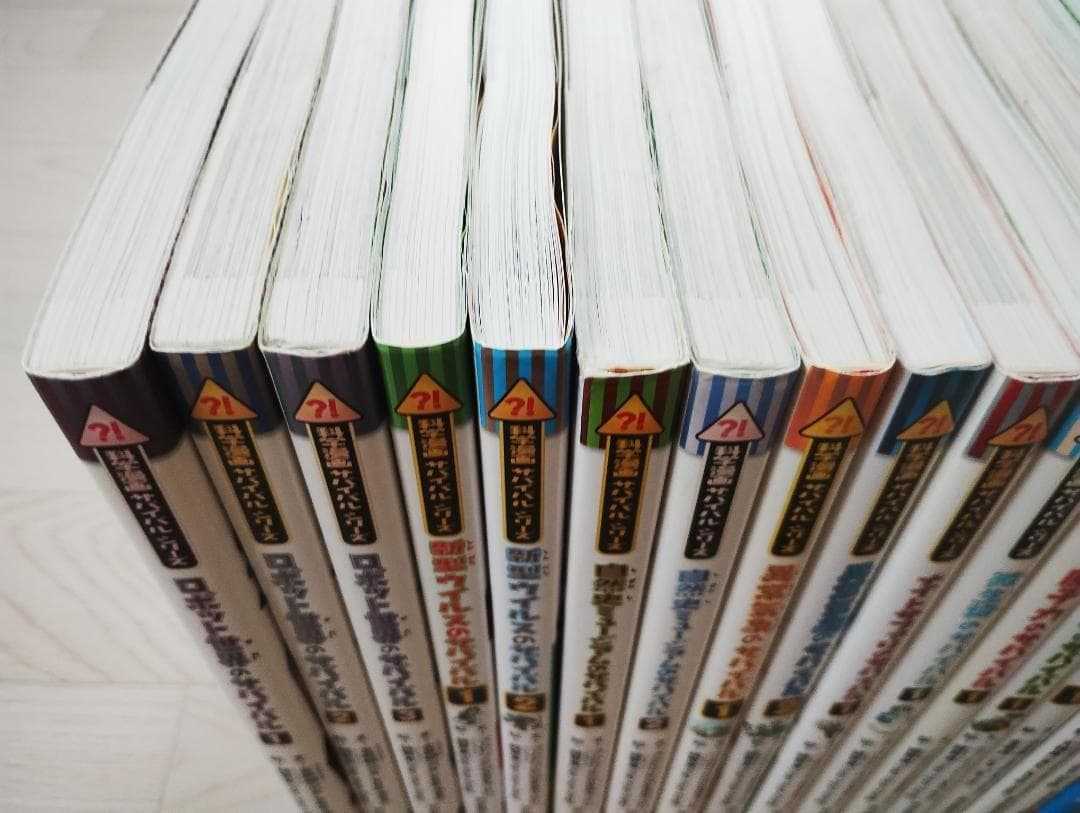 科学漫画サバイバルシリーズ 24冊 セット まとめ売り 児童書 朝日新聞出版