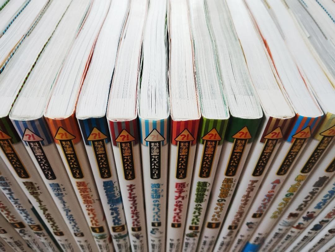 科学漫画サバイバルシリーズ 24冊 セット まとめ売り 児童書 朝日新聞出版