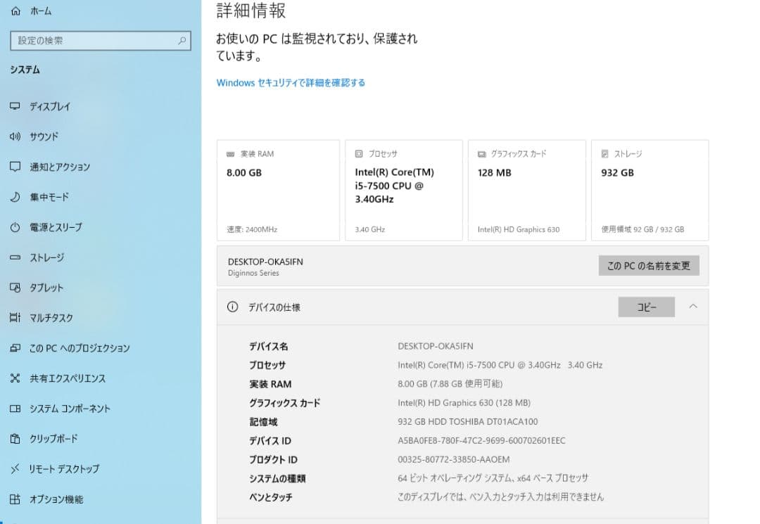 デスクトップ パソコン ミドルタワー PC