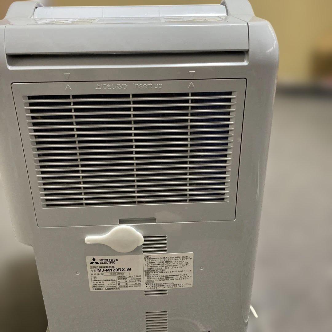 三菱　衣類乾燥除湿機　サラリ ムーブアイ MJ-M120RX-W 2020年製