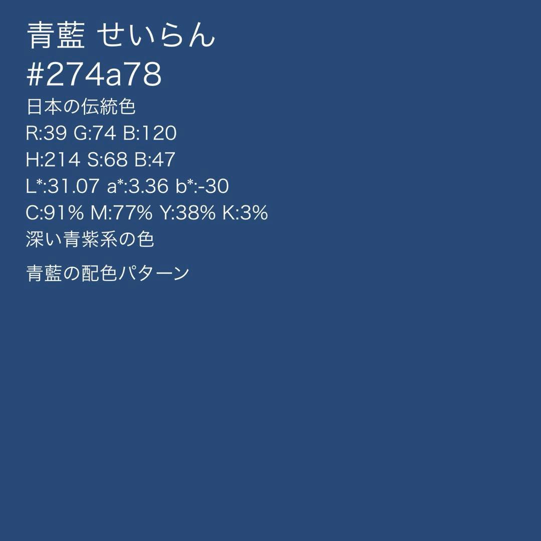 新品　美品　袷　正絹　作家　やまと　江戸小紋　寄せ小紋　フルセット
