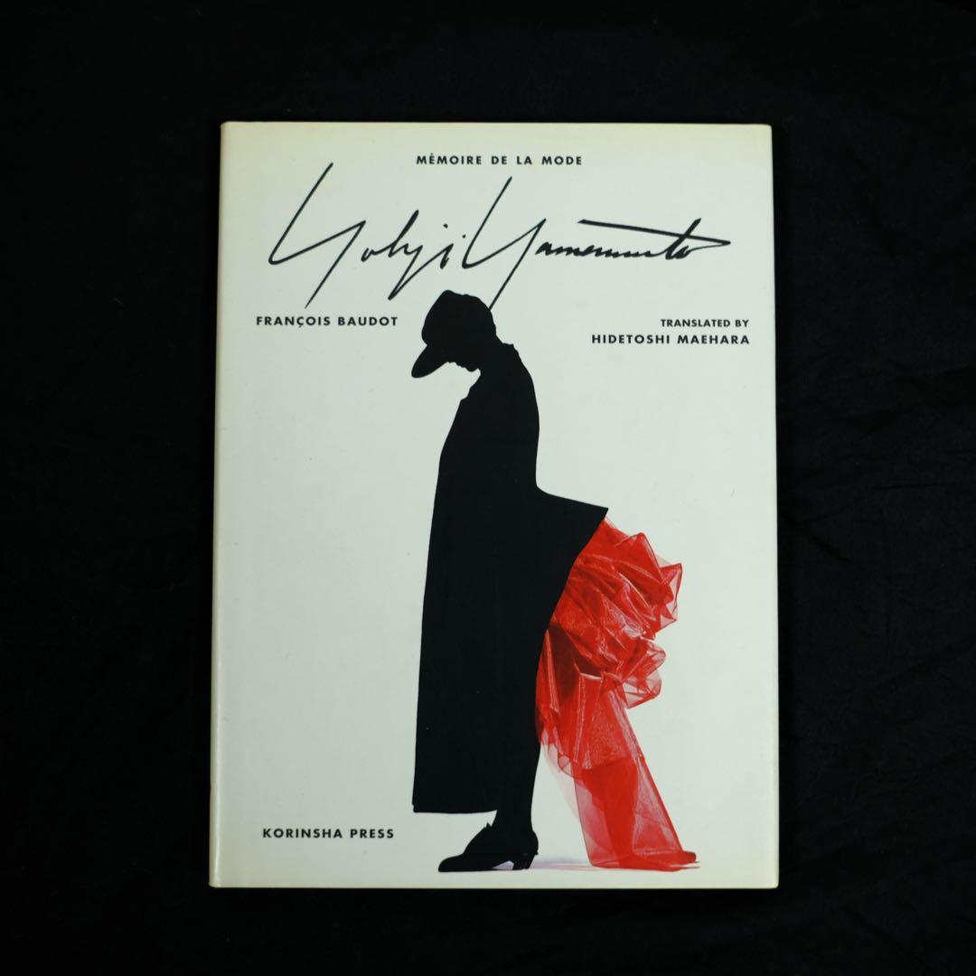 yohjiyamamoto Memoire De La Mode 洋書　写真集