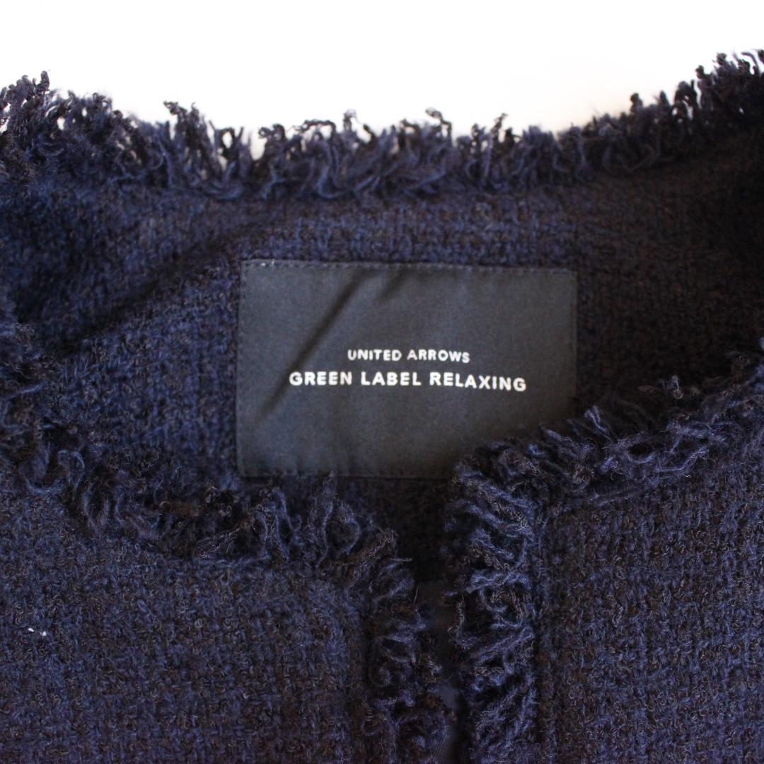 グリーンレーベルリラクシング ツイーディー ポケット ノーカラー ジャケット