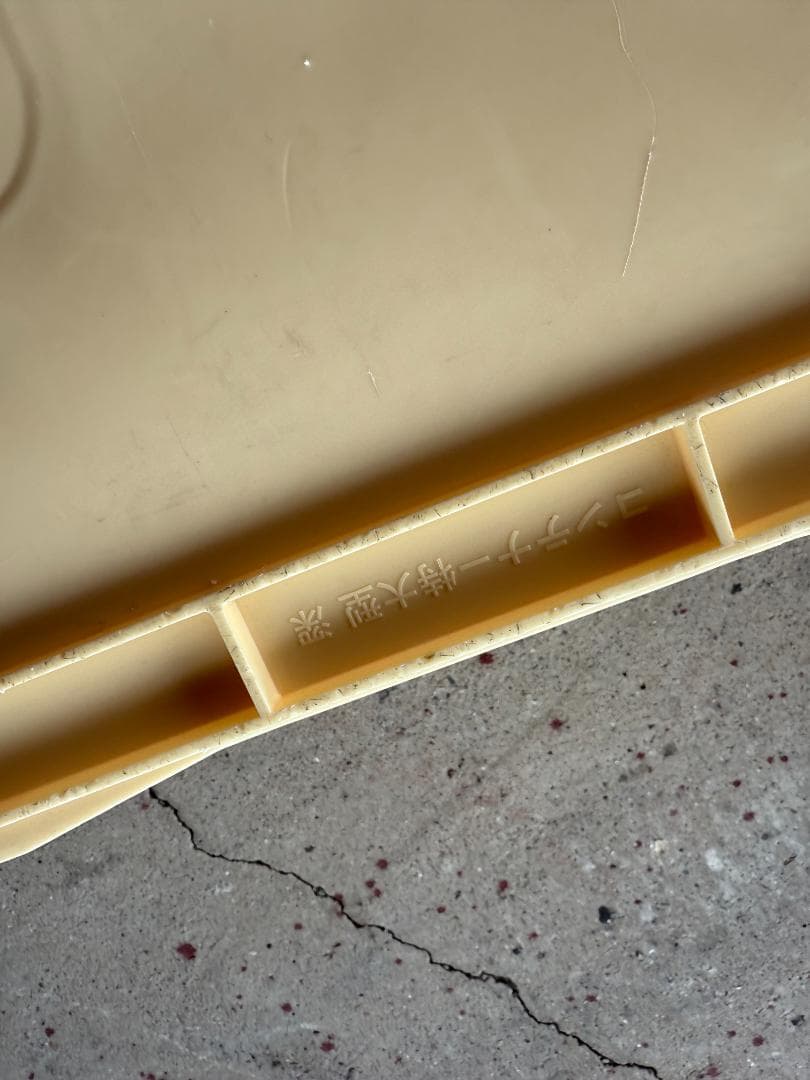 4個　リス　パンコンテナー　特大型　深　蓋1個付き　コンテナー　番重　㉑