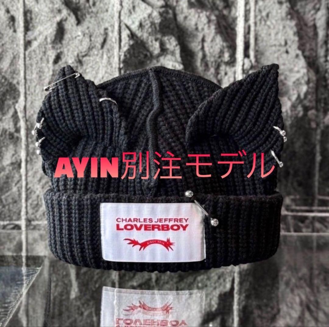 charles jeffrey loverboy ニット帽　ラバーボーイ