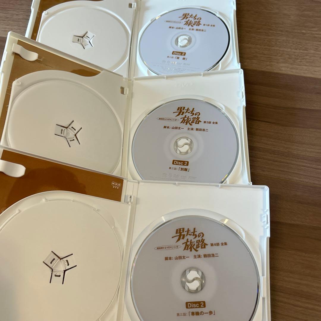 男たちの旅路 第1部～第4部 全集 DVD 4本セット 未開封あり