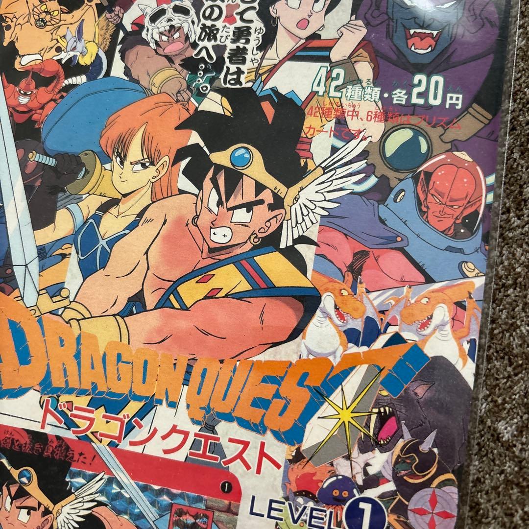 ④ カードダス　ディスプレイ　台紙　ドラゴンクエスト　Level 1