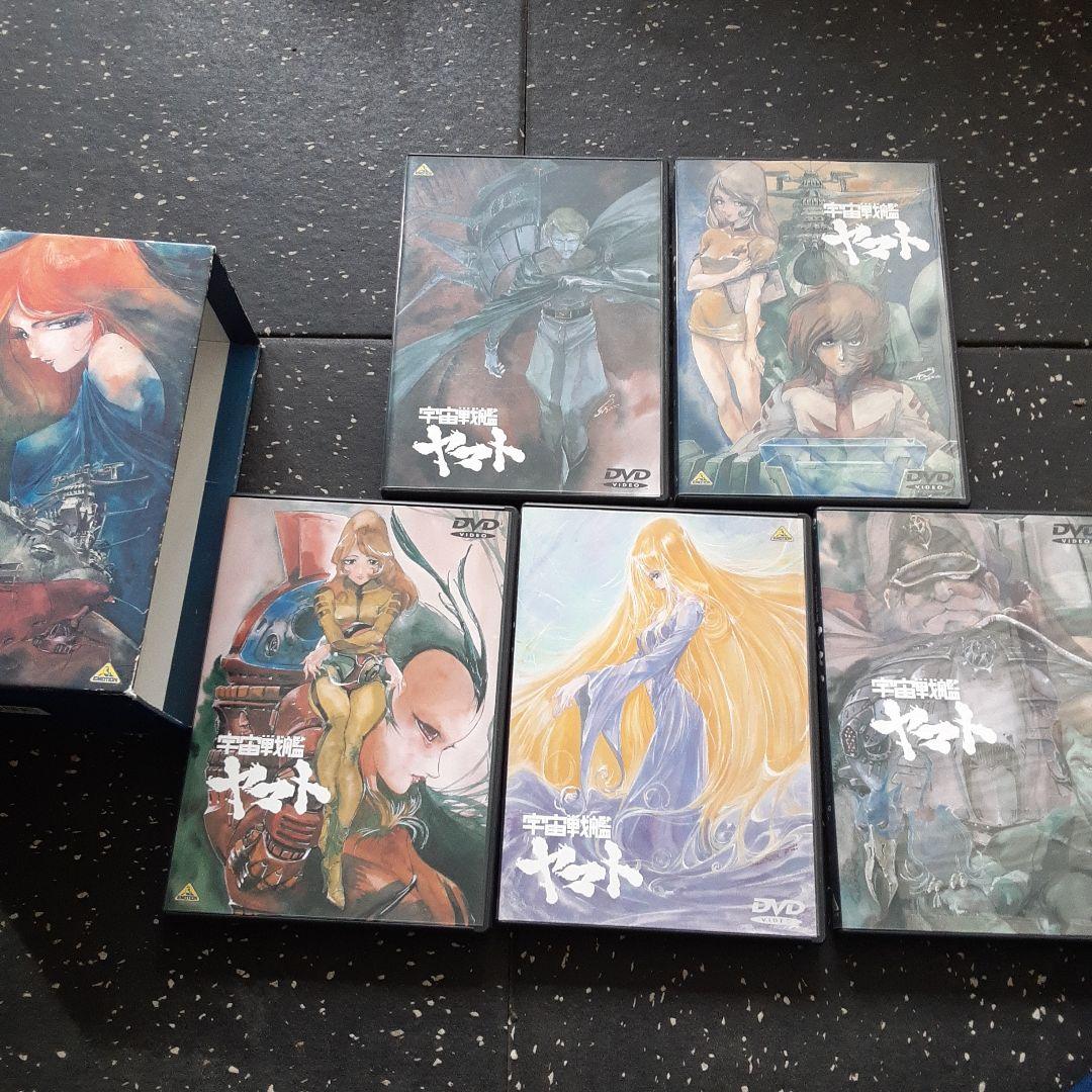 宇宙戦艦ヤマト DVDメモリアルボックス