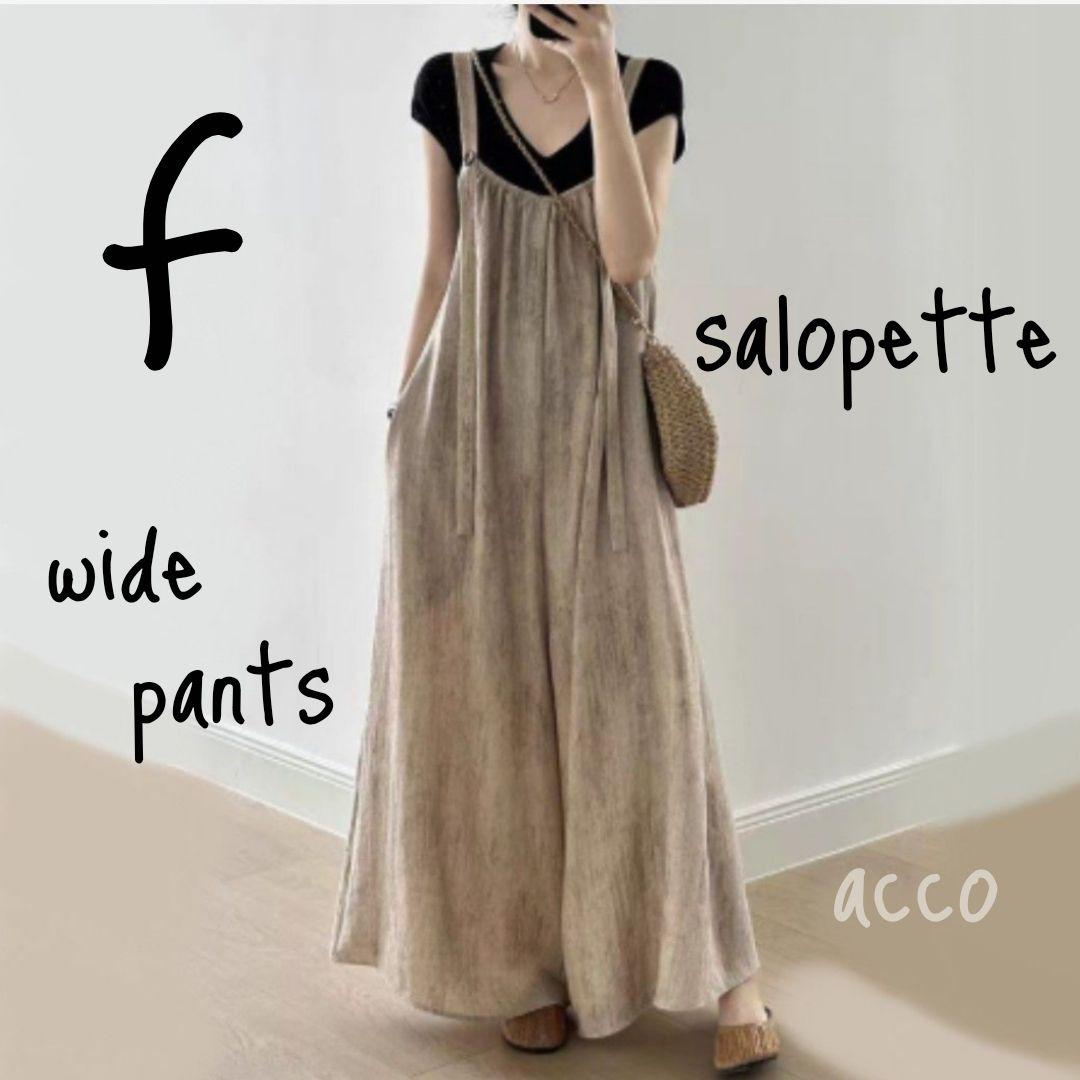 ミーナ様 リクエスト 4点 まとめ商品