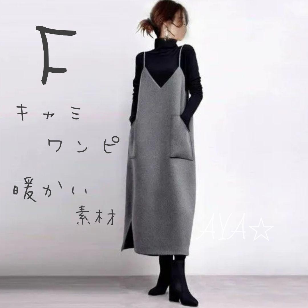 ミーナ様 リクエスト 4点 まとめ商品