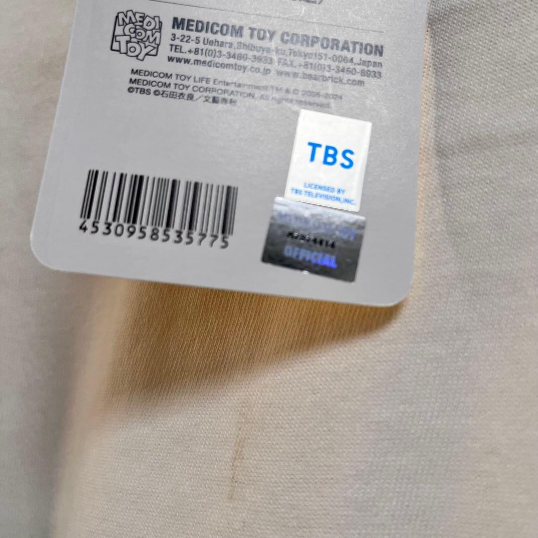 【新品未使用】MLE×I.W.G.P 窪塚洋介 池袋ウエストゲートパーク