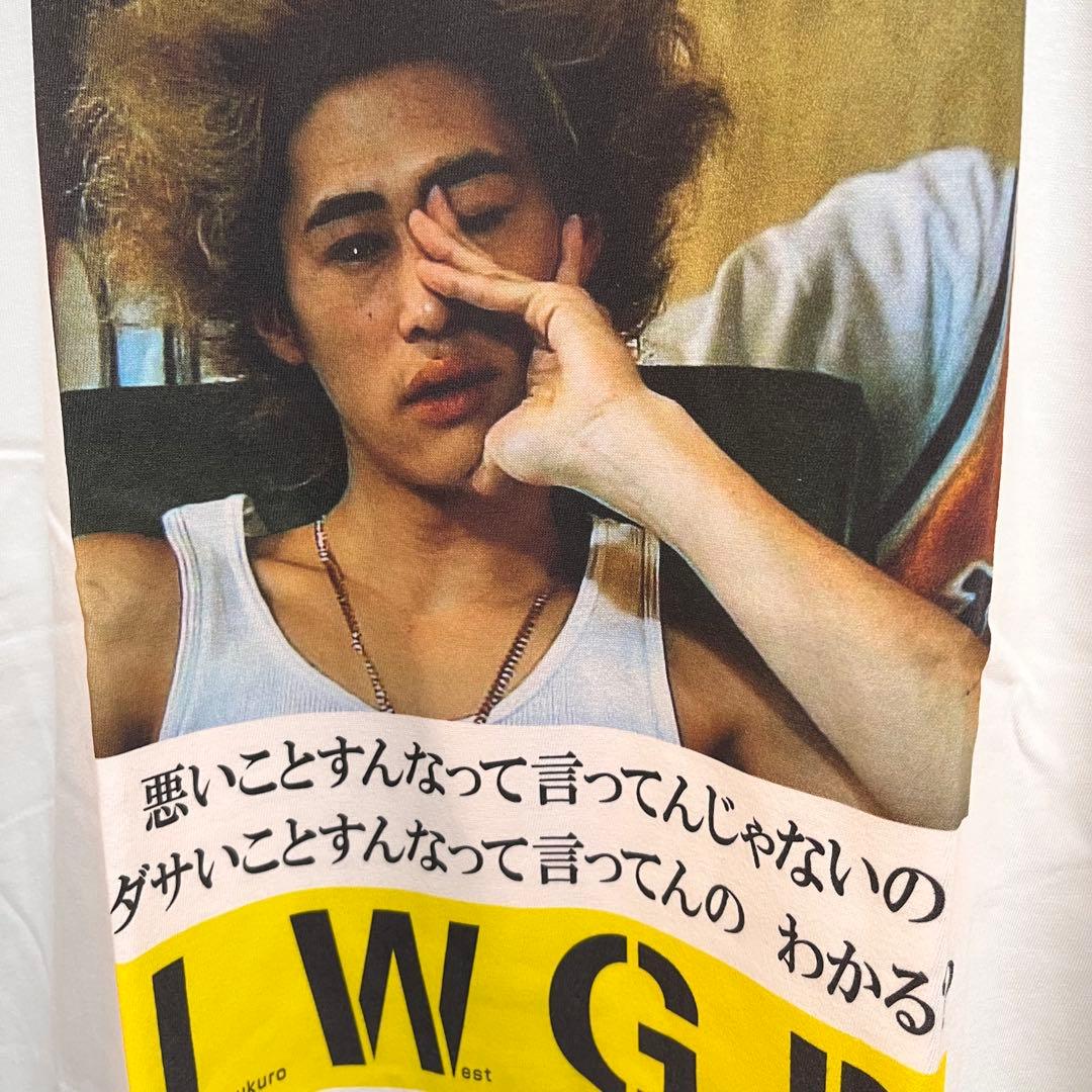 【新品未使用】MLE×I.W.G.P 窪塚洋介 池袋ウエストゲートパーク