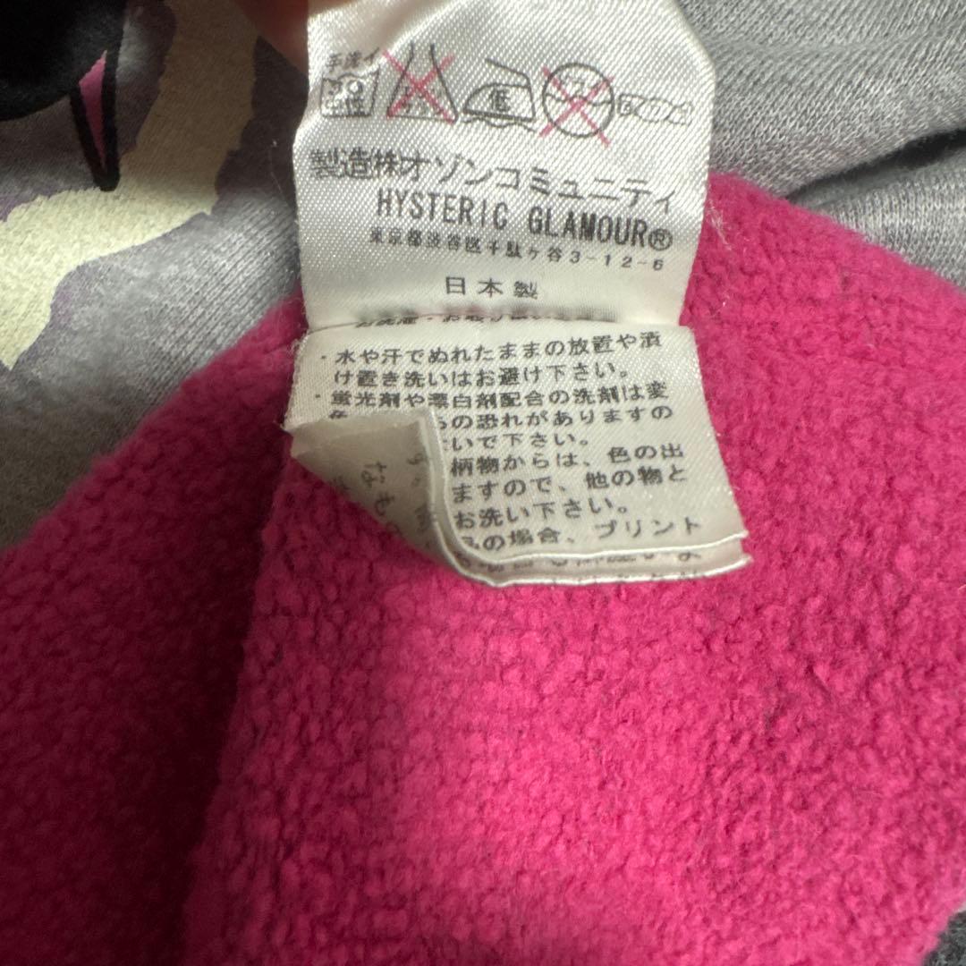 ヒステリックグラマー ヒスガール スウェット トレーナー ヴィンテージ
