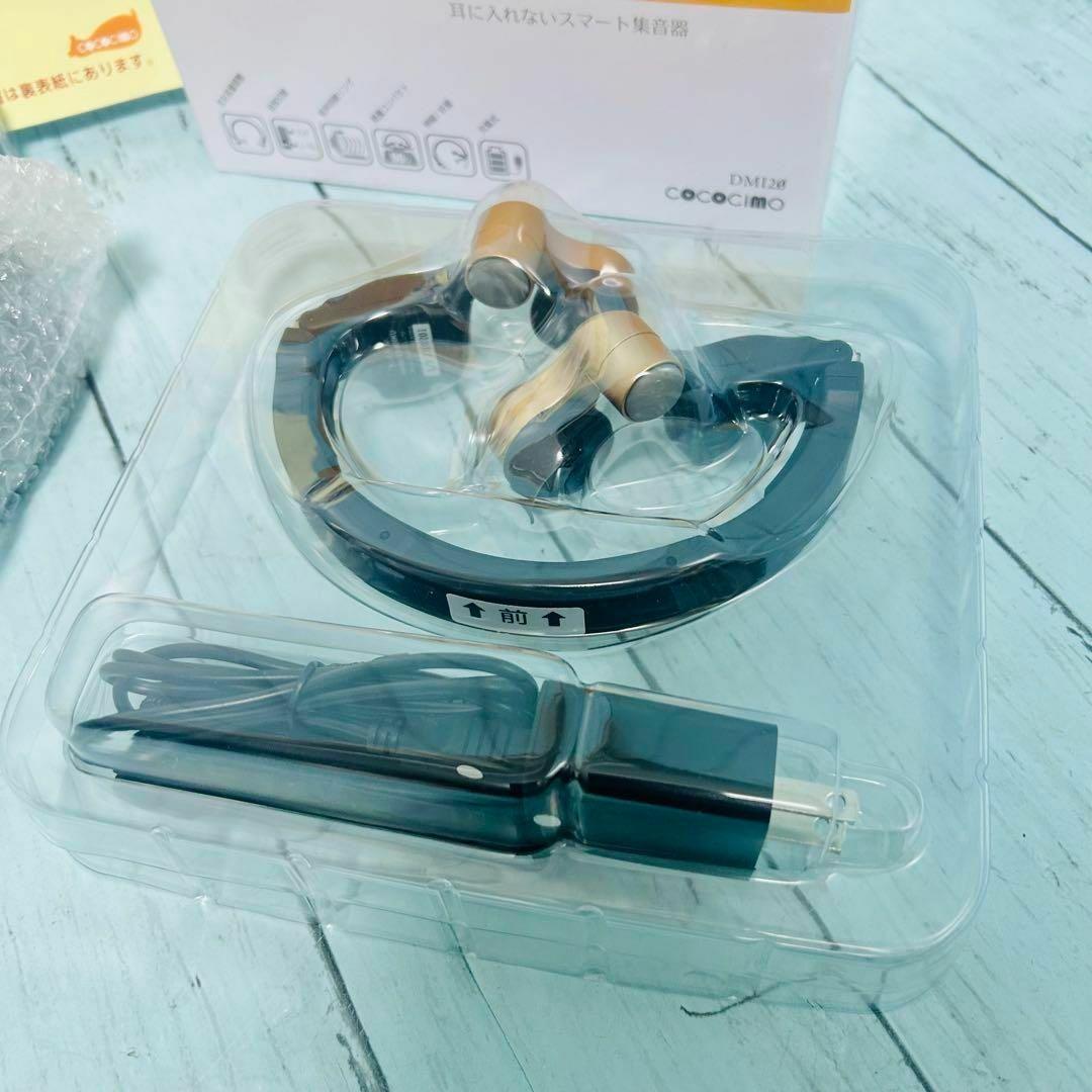 きこえるホン　ココチモ　耳に入れない集音器　新品　未使用　ES-800KU